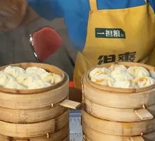 Hot Pot Layered Tripe Filling Steamed Bun