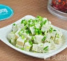 Scallion Tofu