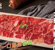 Hand-Cut Beef
