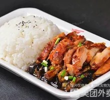 Crispy Chicken Leg with Braised Eggplant Rice