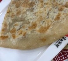 Song's Special Beef Dumpling