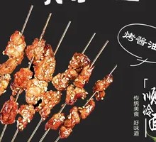 Soy Sauce Beef Tendon