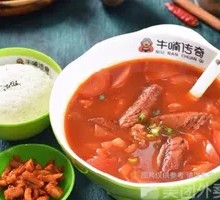 Beef and Tomato Rice