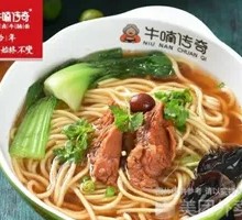 Health-Preserving Beef Noodles