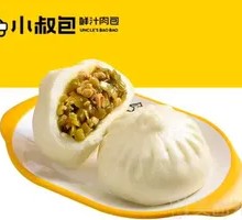 Fresh Green Bean Dumplings