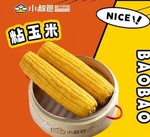 Glutinous Corn