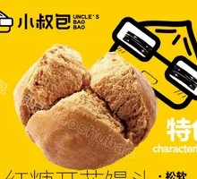 Brown Sugar Red Date Steamed Bun