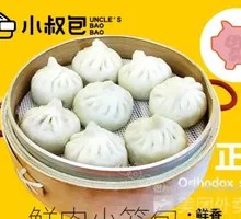 Steamed Pork Dumplings