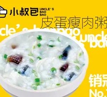 Century Egg and Pork Porridge
