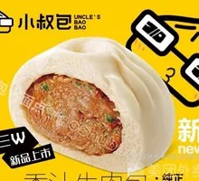 Fragrant Beef Dumplings