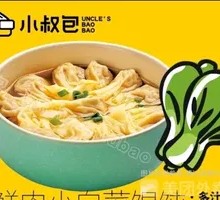 Fresh Pork and Bok Choy Dumplings