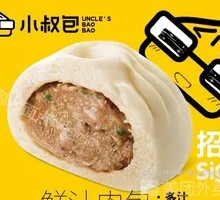 Fresh Juice Pork Bun