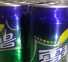 Sprite Canned