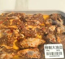 Special Grilled Pork Intestine