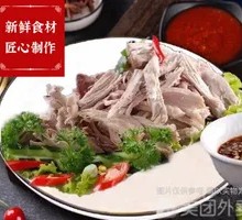 Garlic-Flavored Boneless Pork