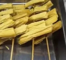 Fermented soybean skin