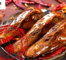 Sweet and Spicy Duck Head