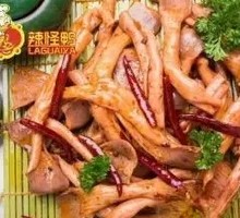 Spicy and Numbing Duck Sauce