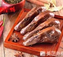 Spicy Duck Head Special