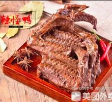 Signature Black Duck Wings