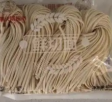 Wu Jiapeng Freshly Cut Noodles