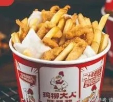 Four-in-One Yam Slices