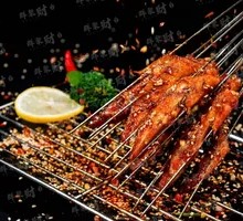 Orleans Chicken Wings