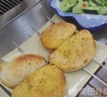Grilled Steamed Bun