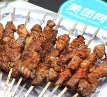 Beef with Fat and Lean