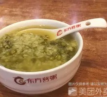 Rice and Mung Bean Porridge
