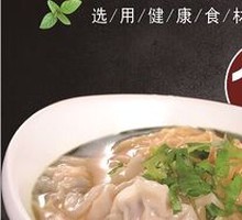Wonton Noodle Mix