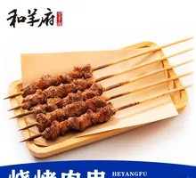 Large Lamb Skewers