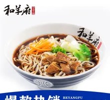 Classic Original Soup Noodles