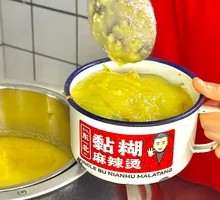 大茶缸土豆泥麻辣烫