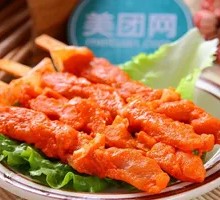 Meat Connected to Bone