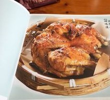 Charcoal-Roasted Rooster