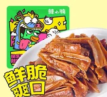 Black Tea Chicken Cartilage