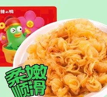 Black Tea Tapioca Noodles