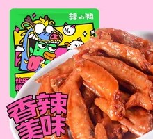 Spicy Chicken Wing Tips