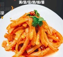 Sichuan-style Beef Tripe