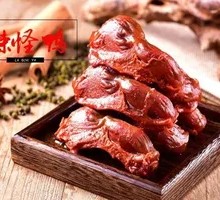 Spicy and Numbing Duck Sauce