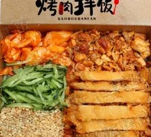 Chicken Cutlet and Grilled Meat Bowl