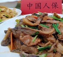 Stir-Fried Pork with Fresh Mushrooms