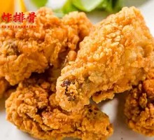 Fried Chicken Wing Roots