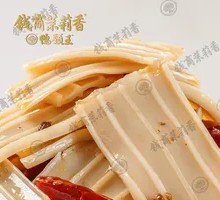 Qianshang Private Home Taro Noodles