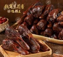 Qianshang Spicy Sichuan Duck Head