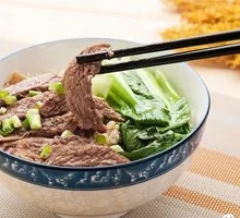 Beef Brisket and Tripe Stew