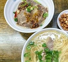 Small Bowl Noodles