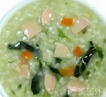 Ham and Pork Rice Porridge