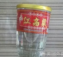 Mouth Cup Wine